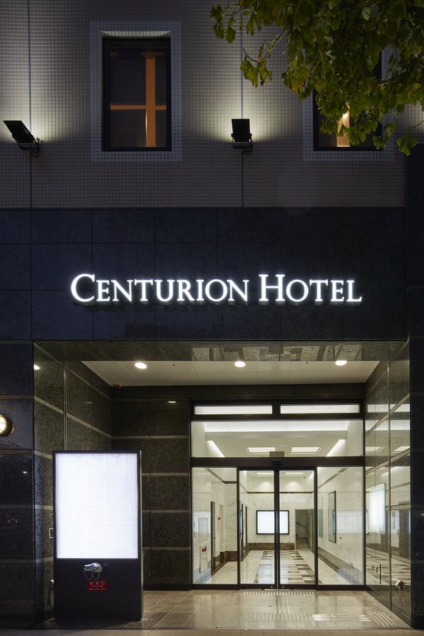 Centurion Hotel Grand Kobe Station Ngoại thất bức ảnh